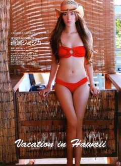 1. Jessica Michibata – bikini, 2009