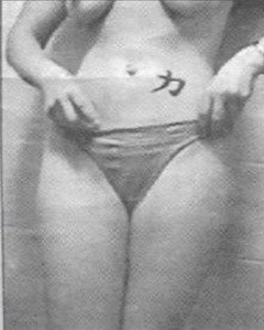 2. Suzanne Shaw Topless – Sunday People, 2001