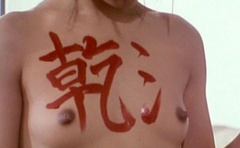 3. Vivian Wu Naked – The Pillow Book, 1996