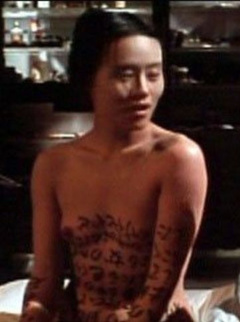 8. Vivian Wu Naked – The Pillow Book, 1996