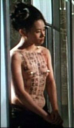 9. Vivian Wu Naked – The Pillow Book, 1996