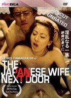 The Japanese Wife Next Door