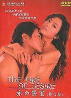 The Fire of Desire