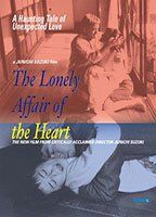 The Lonely Affair of the Heart