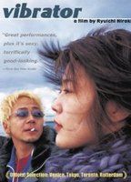 Vibrator