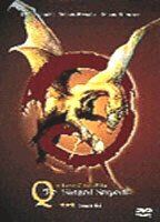 Q: The Winged Serpent