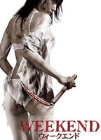 From Asia With Lust 2: Weekend