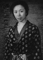 Kyoko Kishida