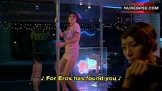 4. Ivy Yi Striptease Scene – Help Me, Eros