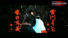 2. Reiko Ike Naked under Rain – Female Yakuza Tale: Inquisition And Torture