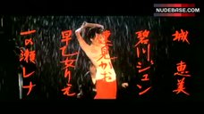 3. Reiko Ike Naked under Rain – Female Yakuza Tale: Inquisition And Torture