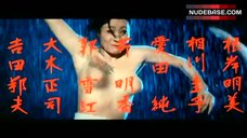 4. Reiko Ike Naked under Rain – Female Yakuza Tale: Inquisition And Torture
