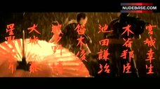 7. Reiko Ike Naked under Rain – Female Yakuza Tale: Inquisition And Torture